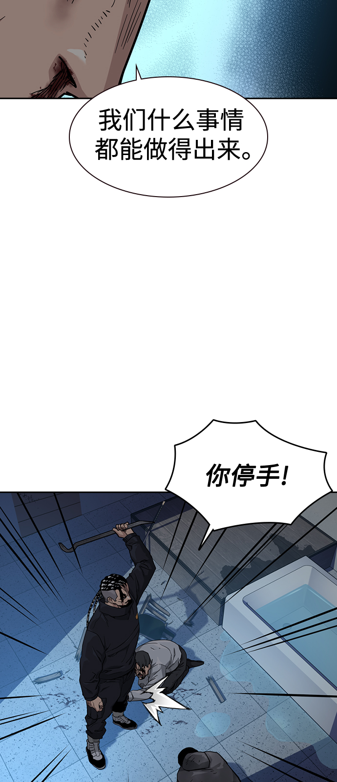 第48话65