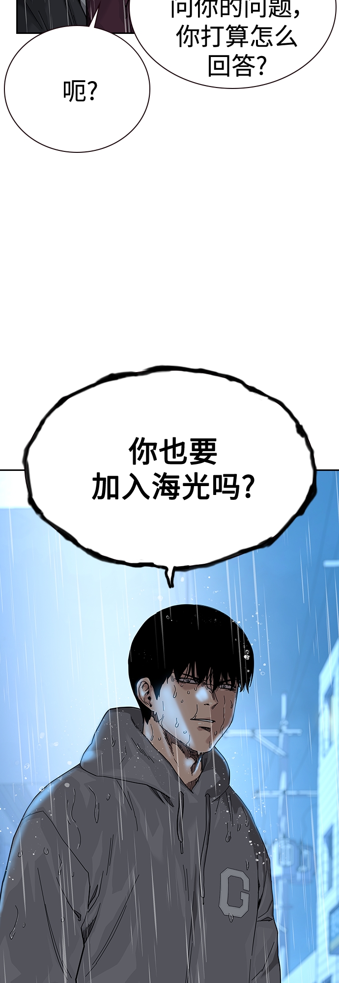 第66话79