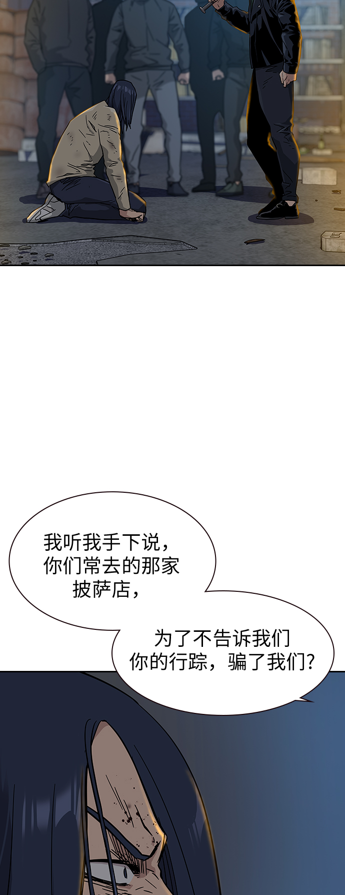 第13话79