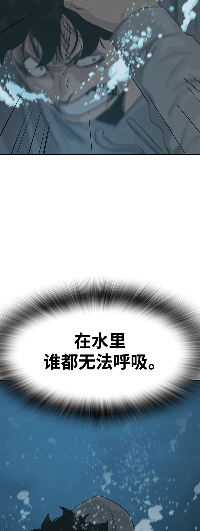 第25话75