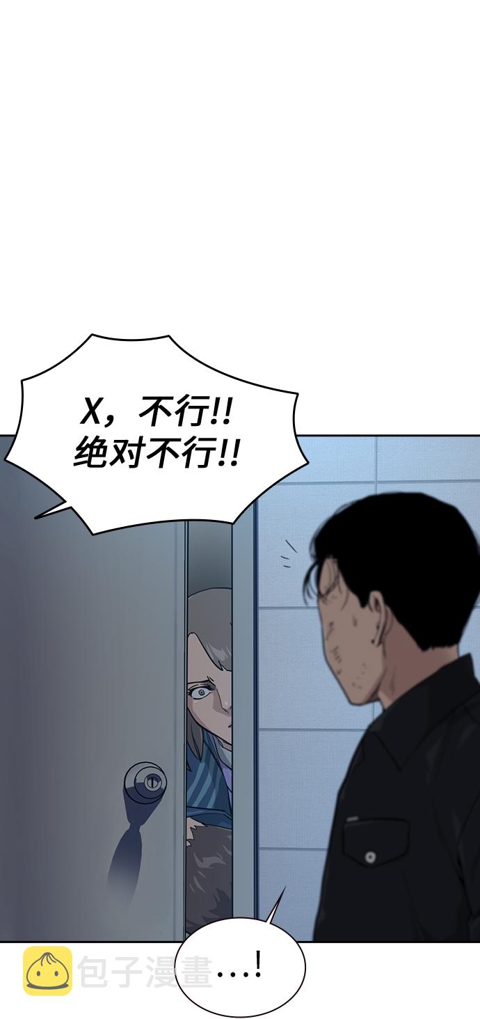 第18话55