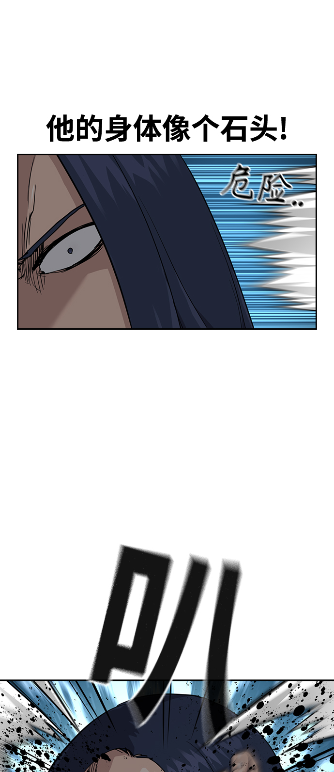 第44话27