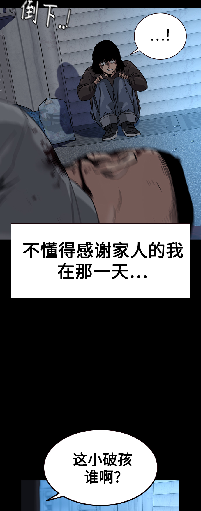 第49话14