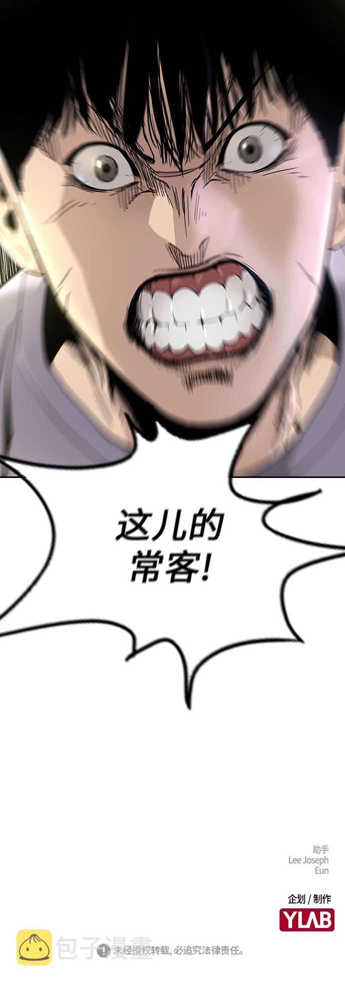 第9话88