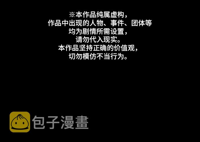 第1话0