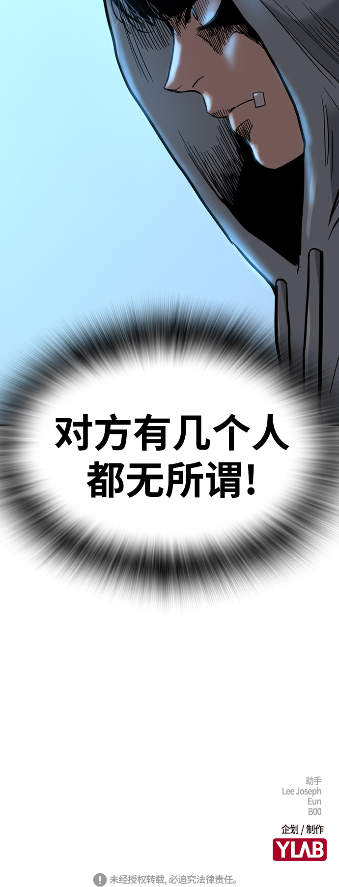 第19话87