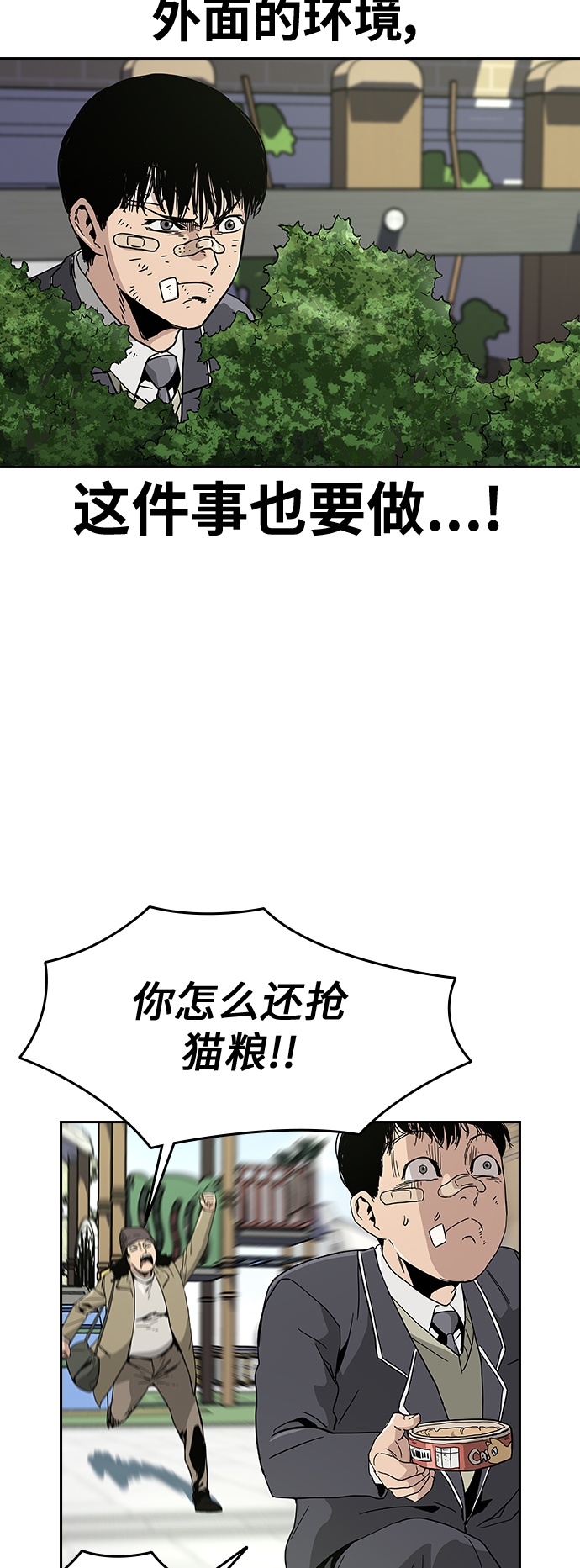 第3话77