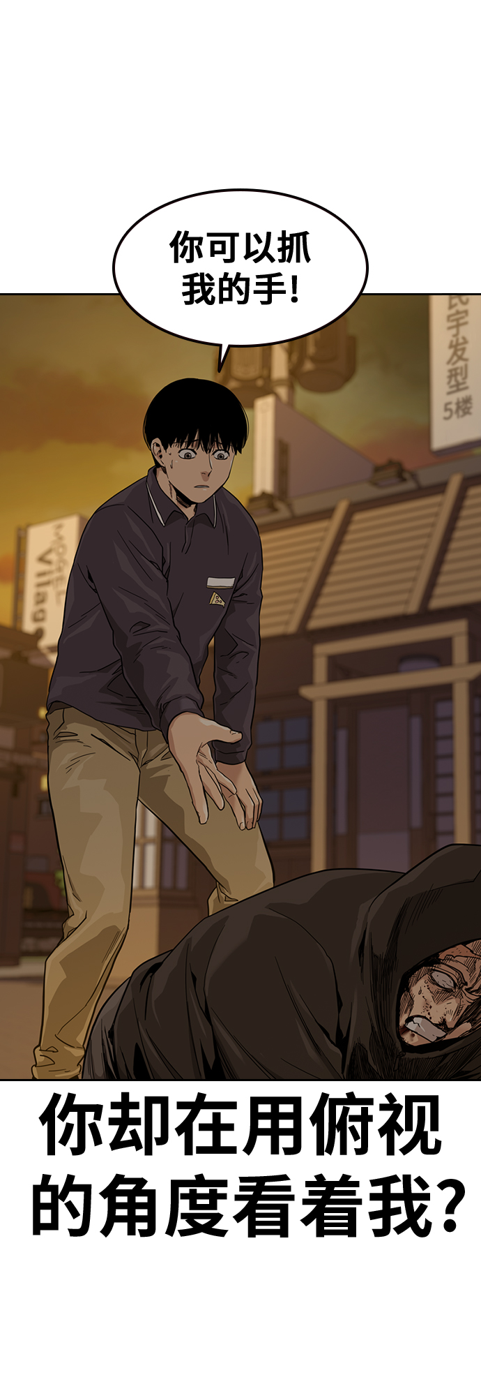 第32话6