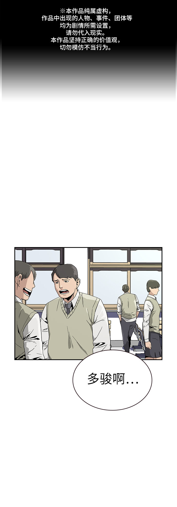 第4话0