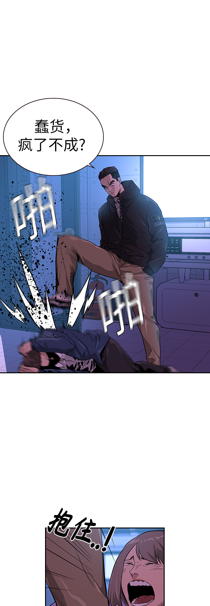 第16话58