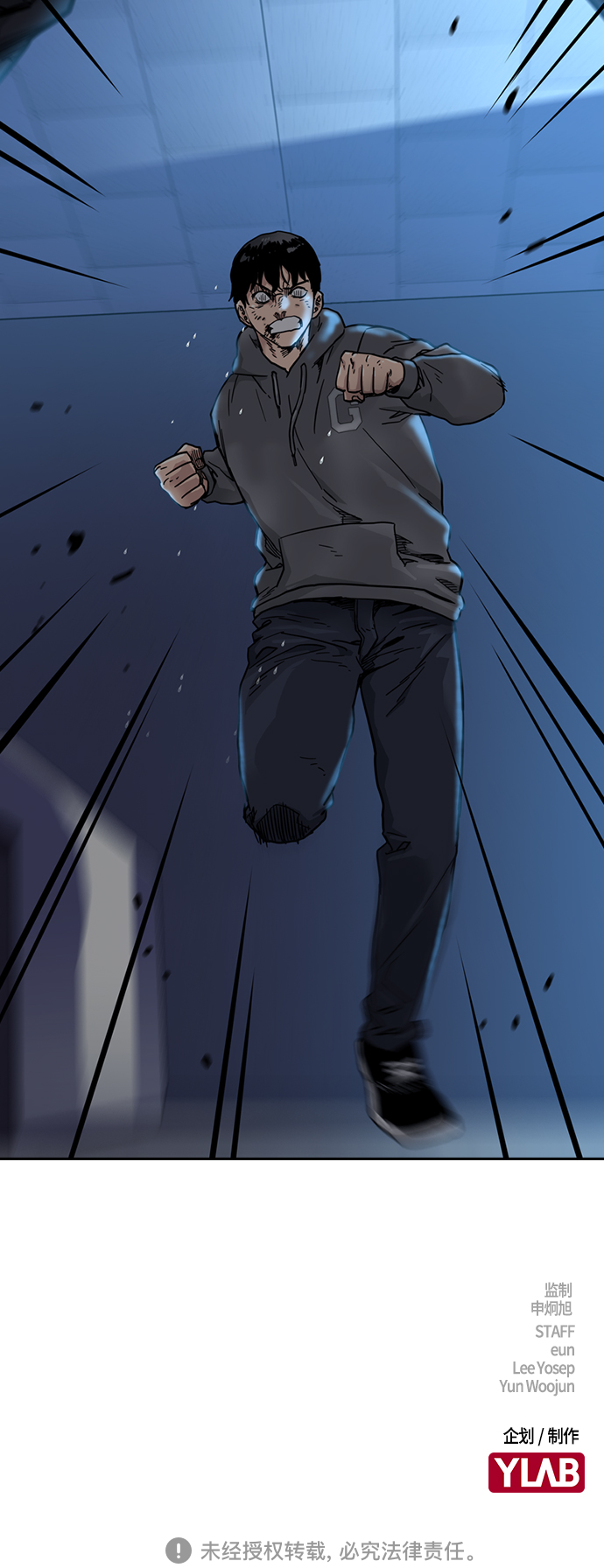 第47话93