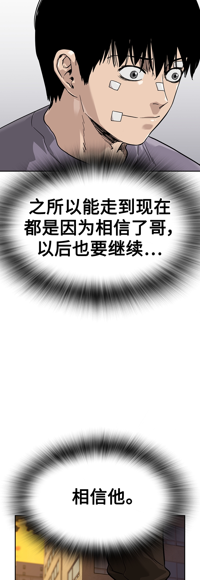 第56话60