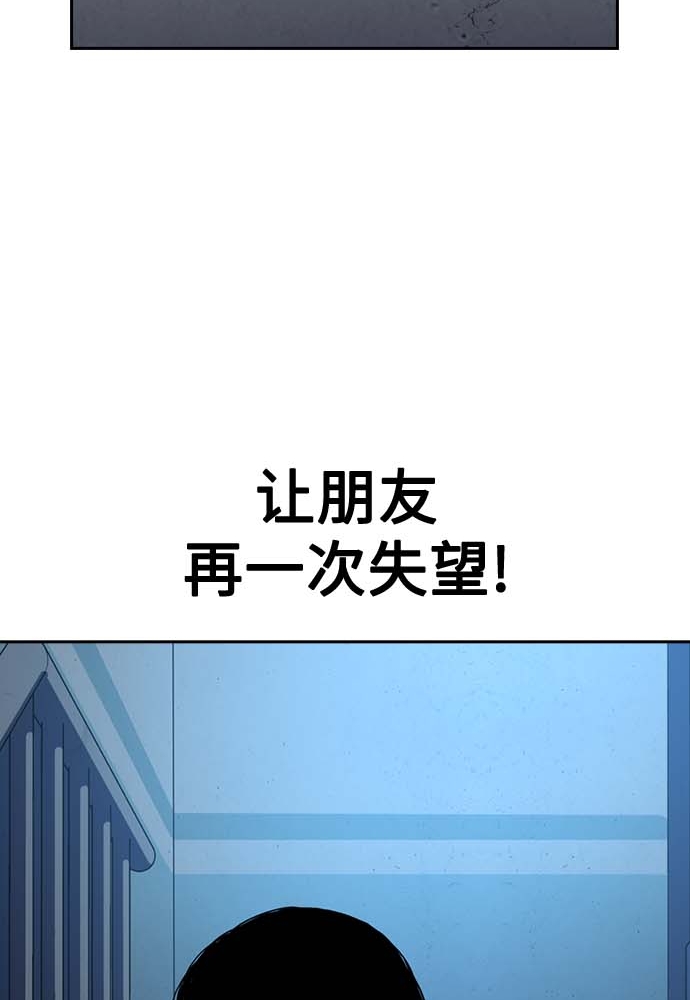 第51话80