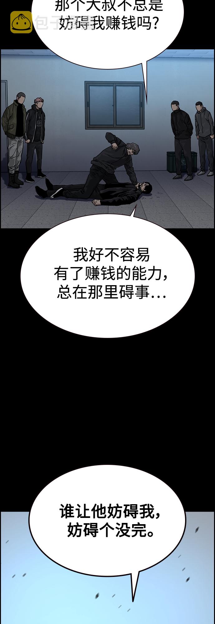 第61话70