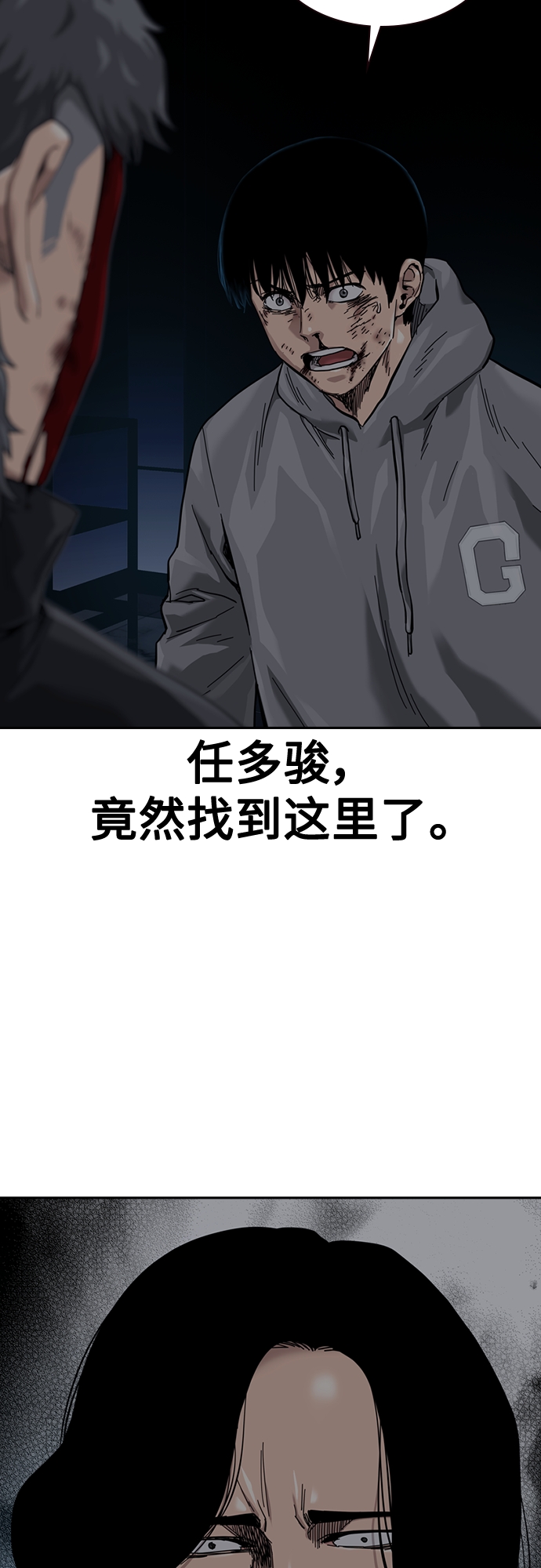第61话16