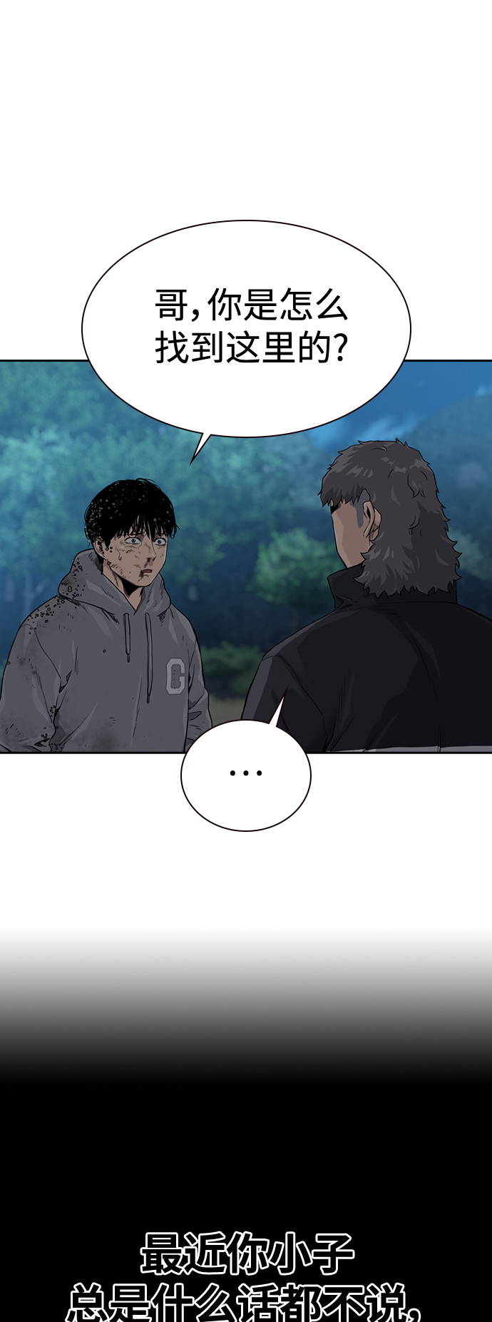 第39话16