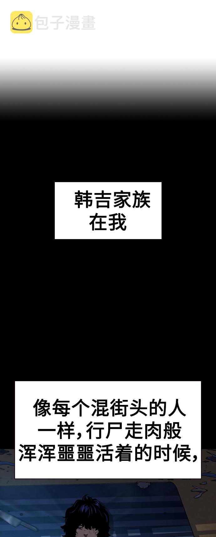 第47话22