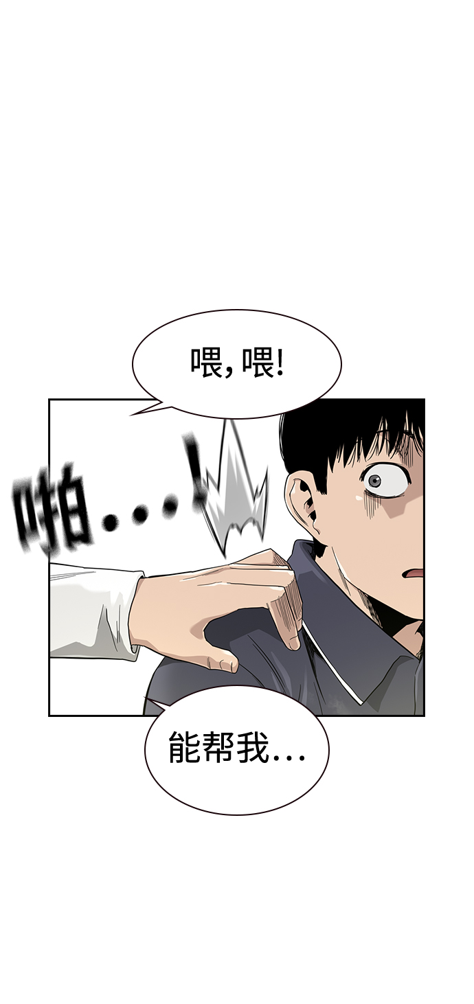第33话64