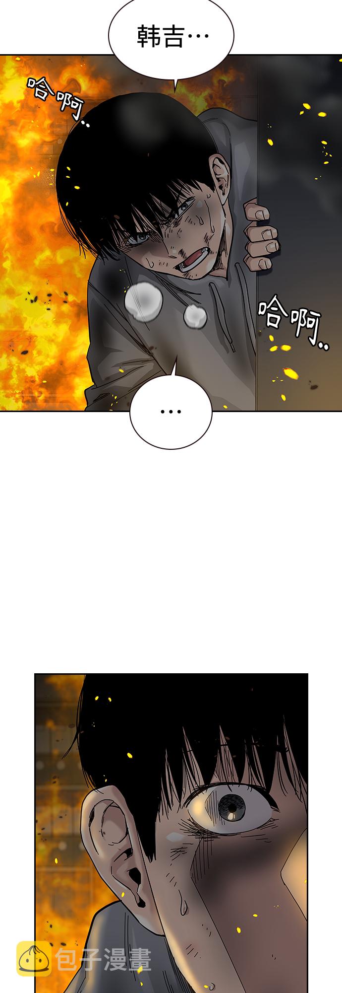 第65话17