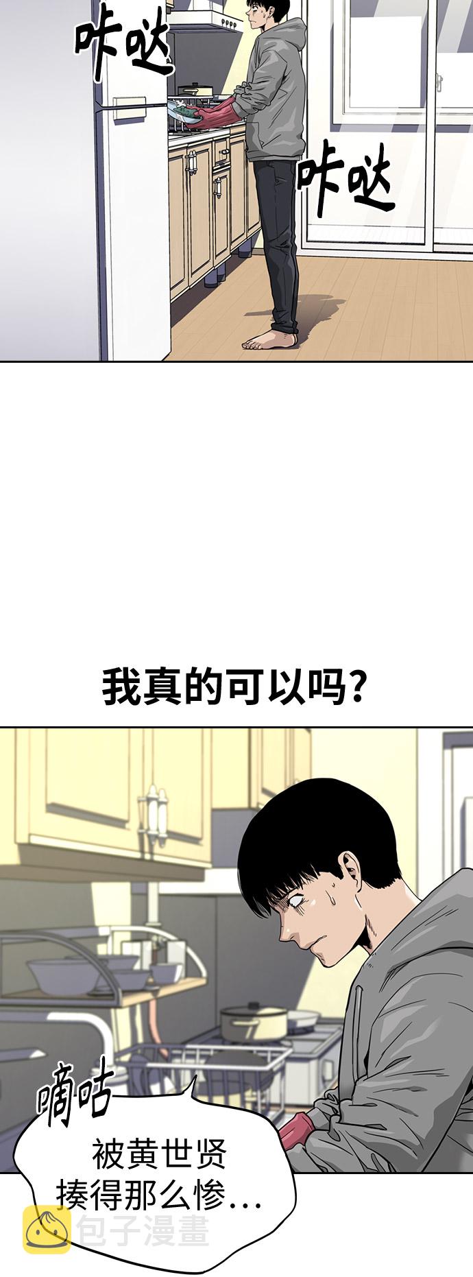 第23话37