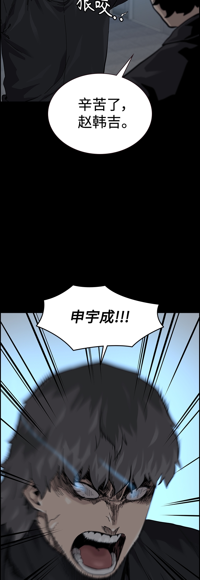 第61话77