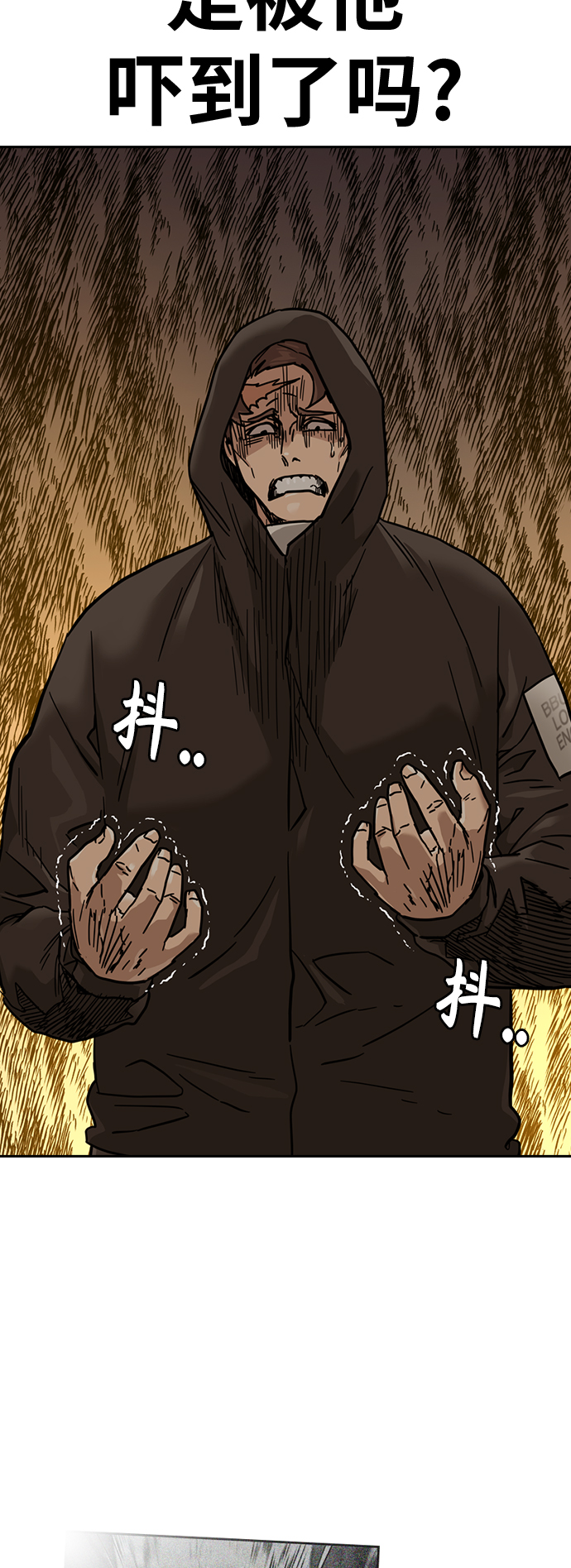 第31话55