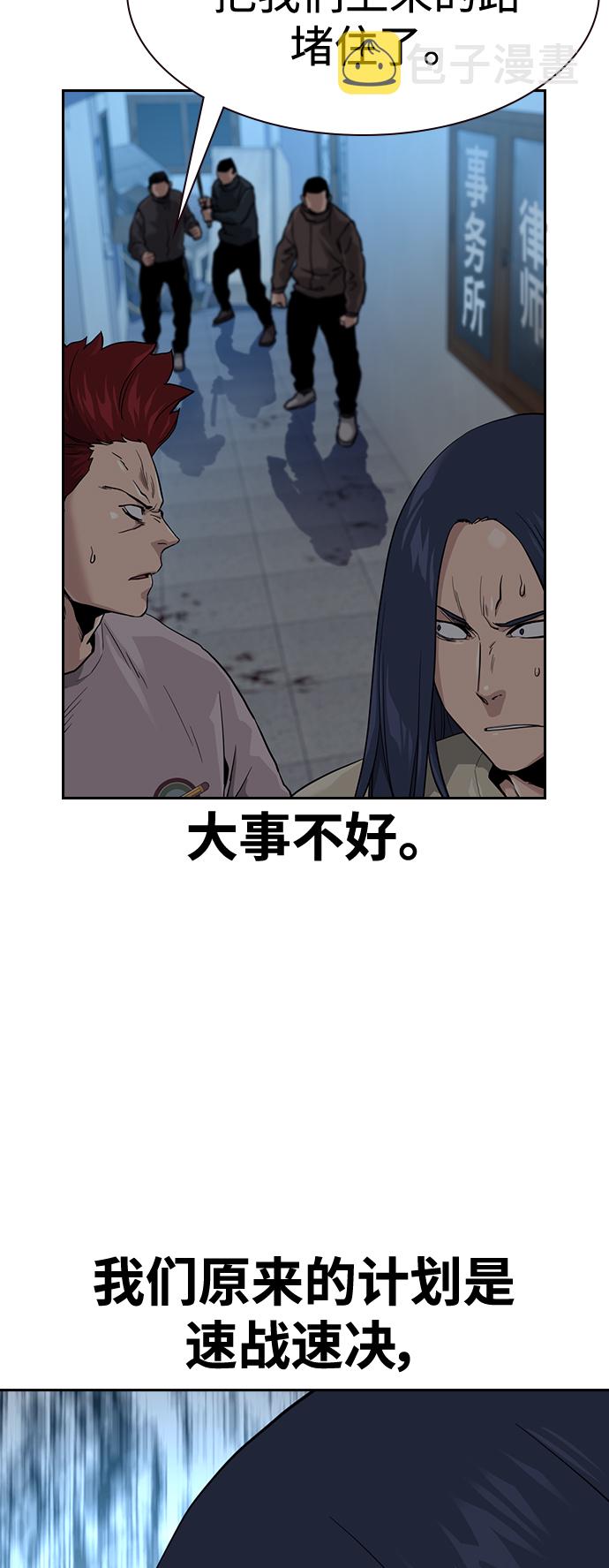 第43话49