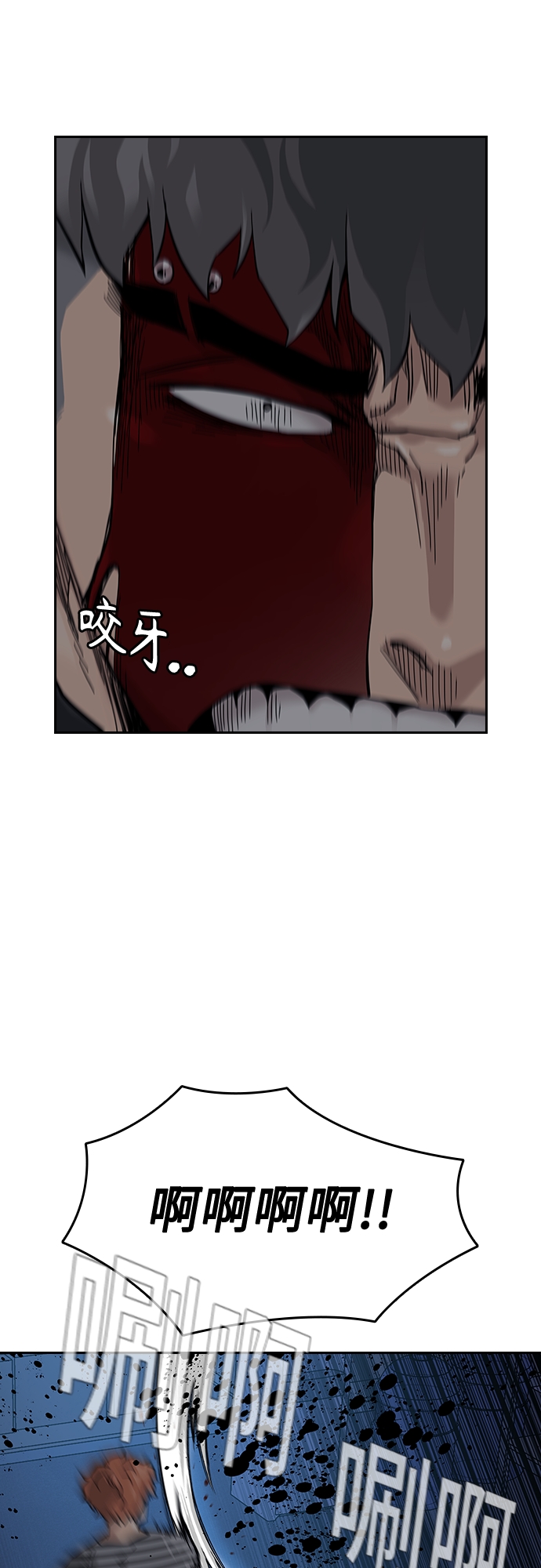 第62话67