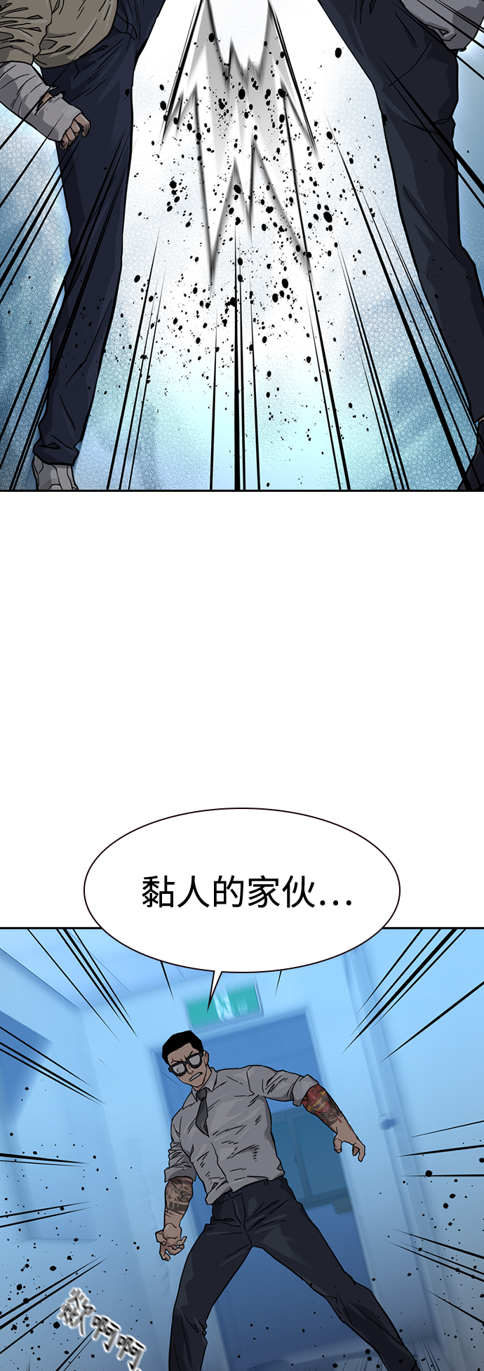 第44话55
