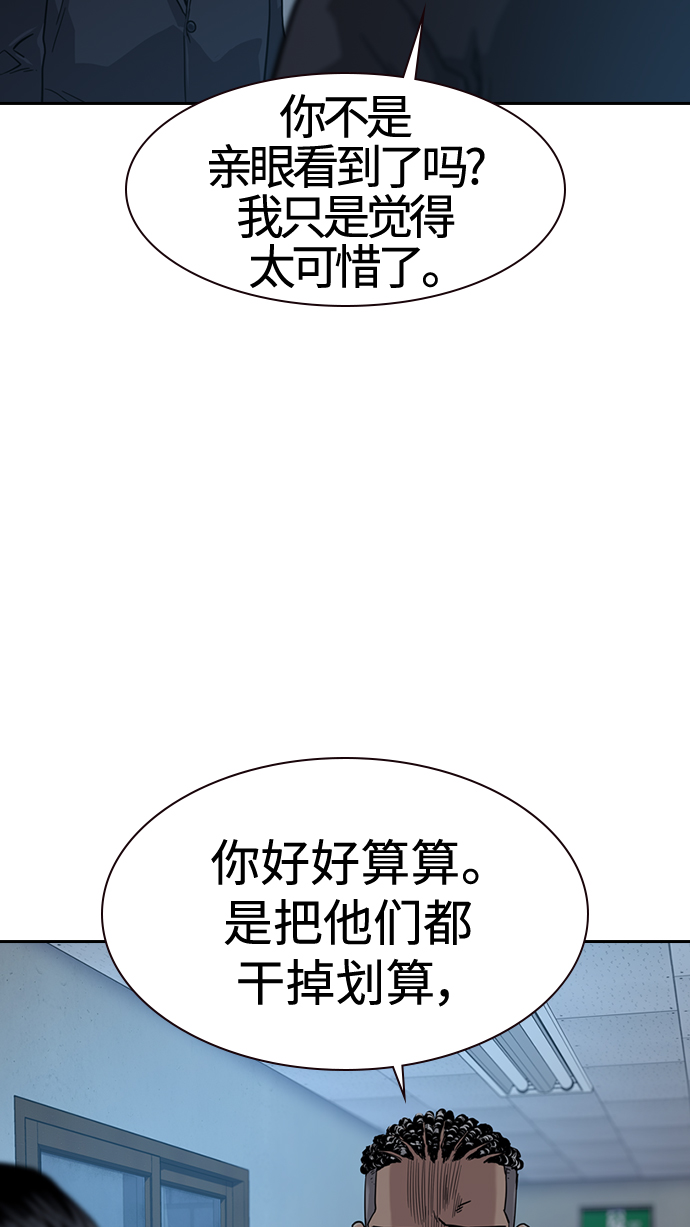 第34话83