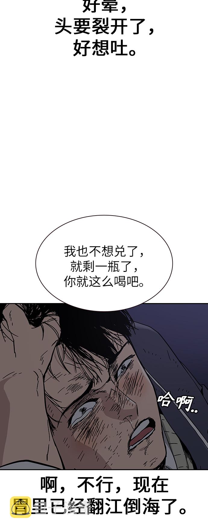 第1话151