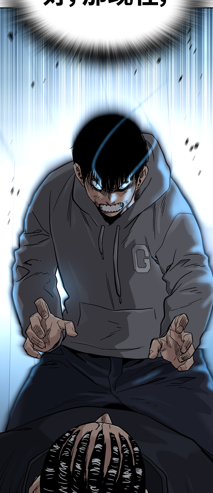 第45话87