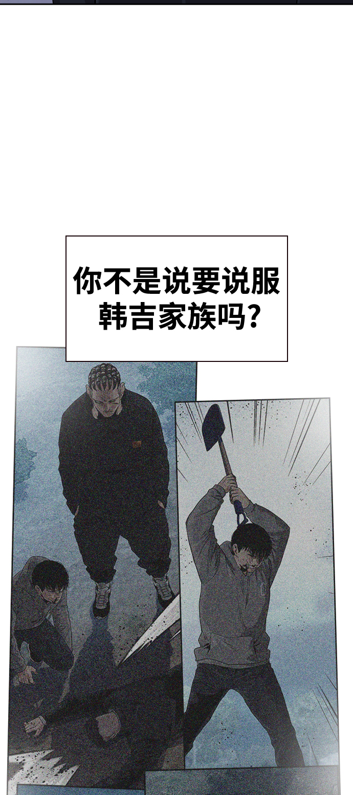 第41话61
