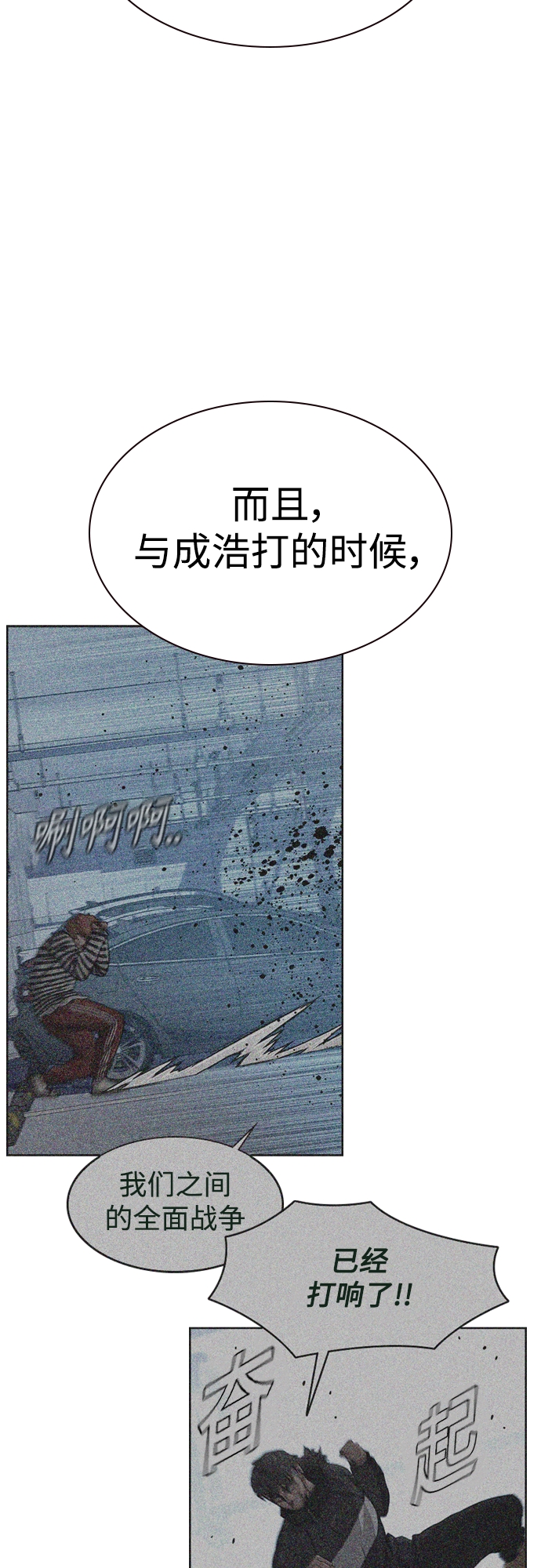 第53话75