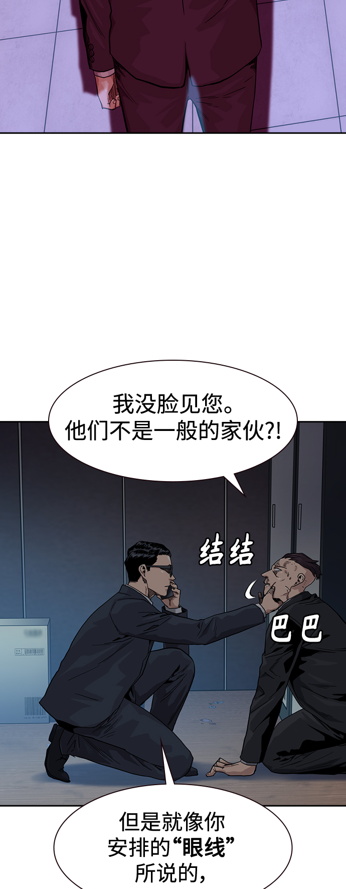 第37话42