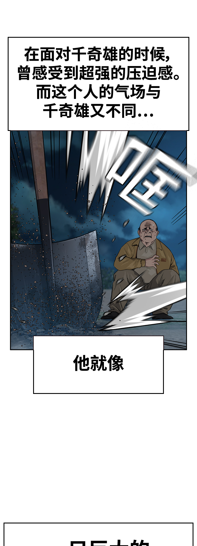 第37话63