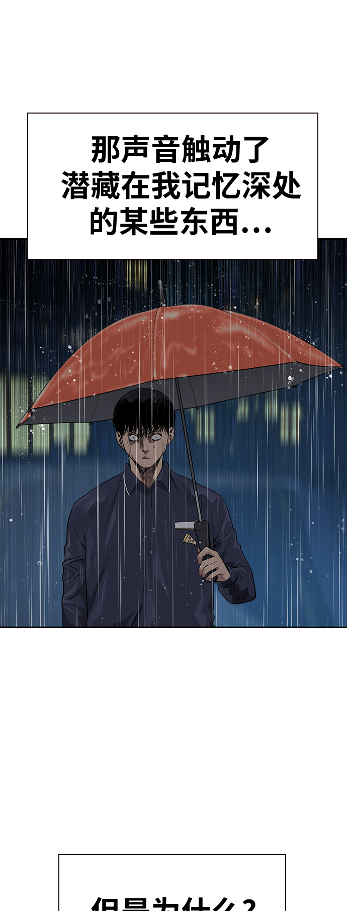第32话28