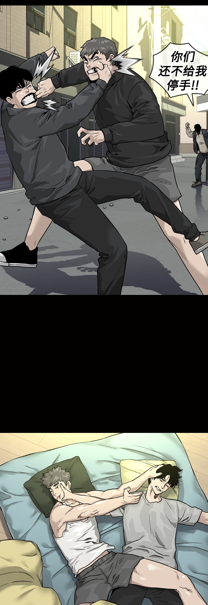 第58话33