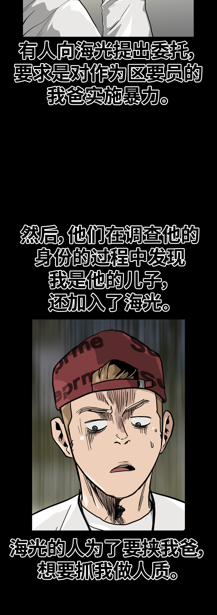 第34话40