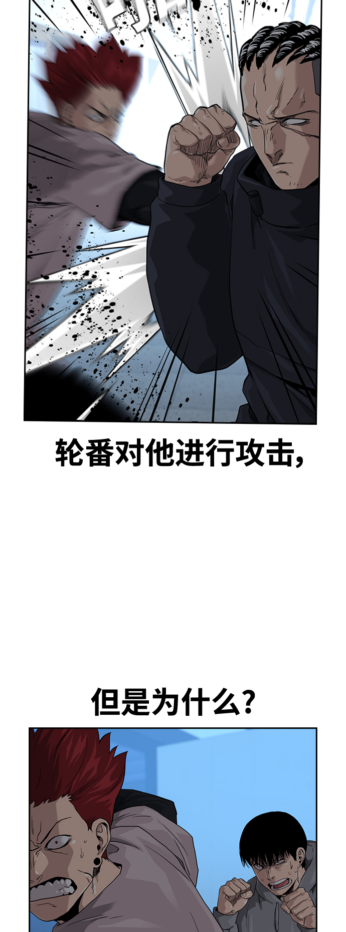 第45话33