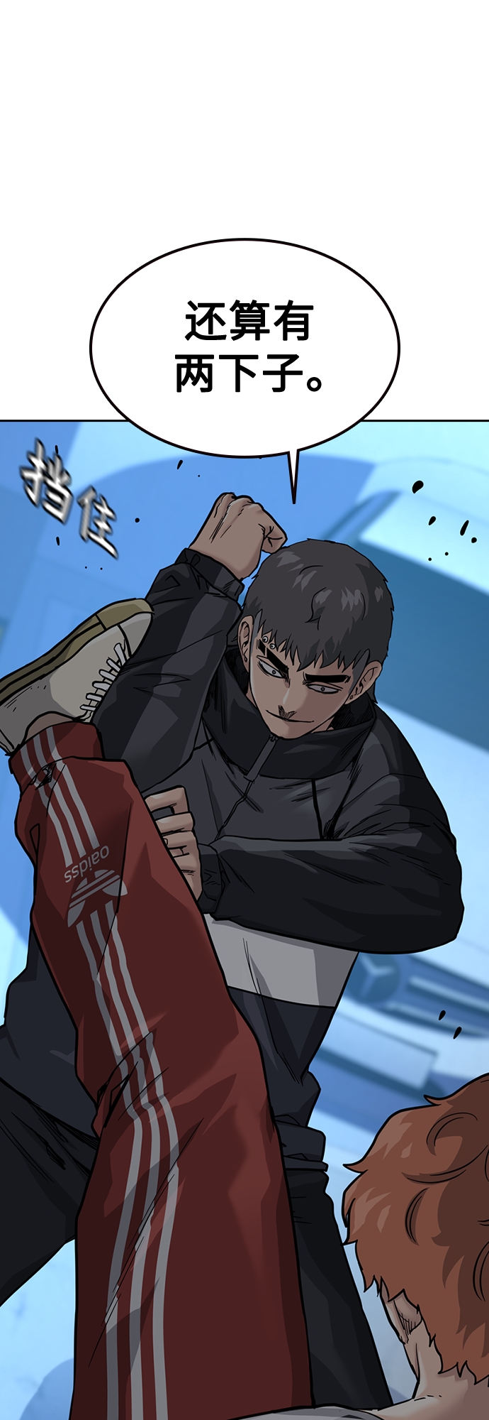 第53话12