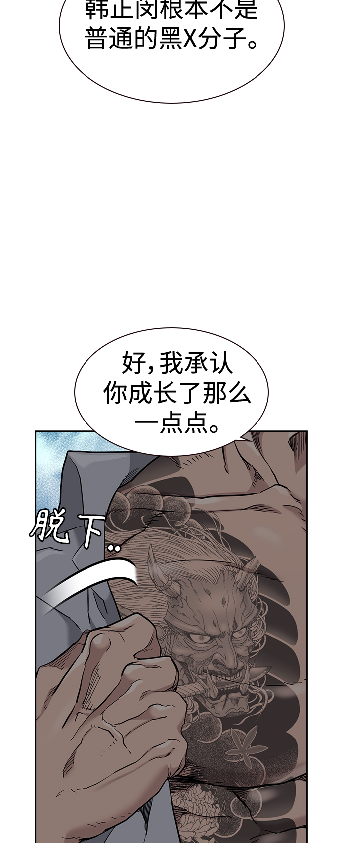 第49话63