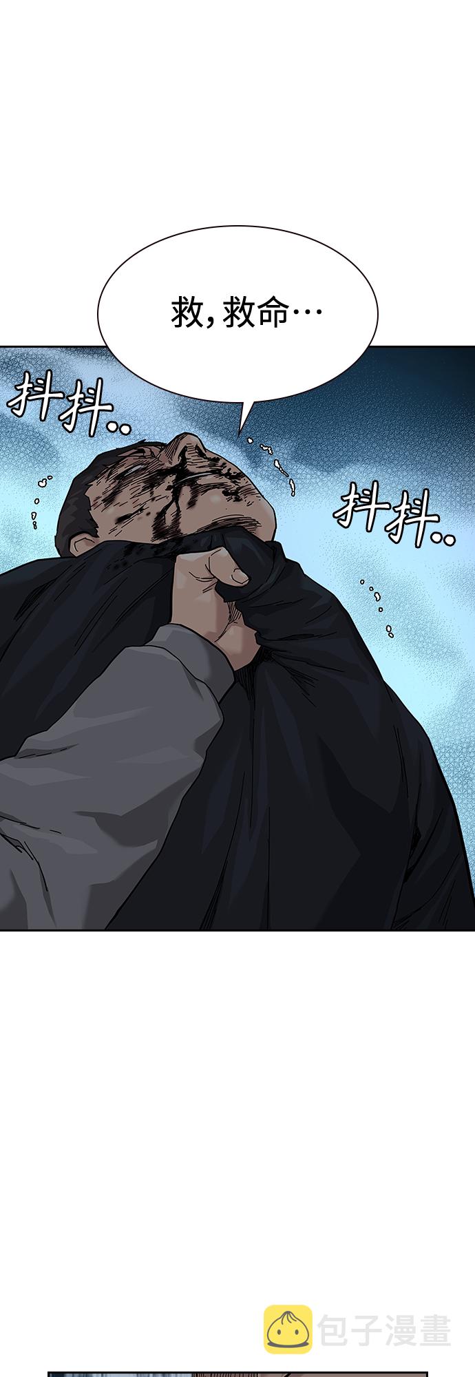 第65话86