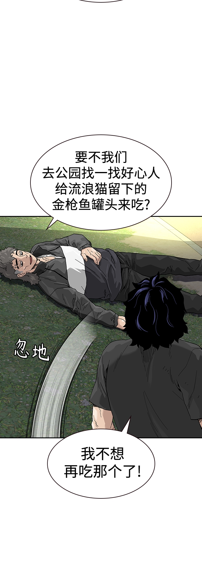 【免费】 特别篇45