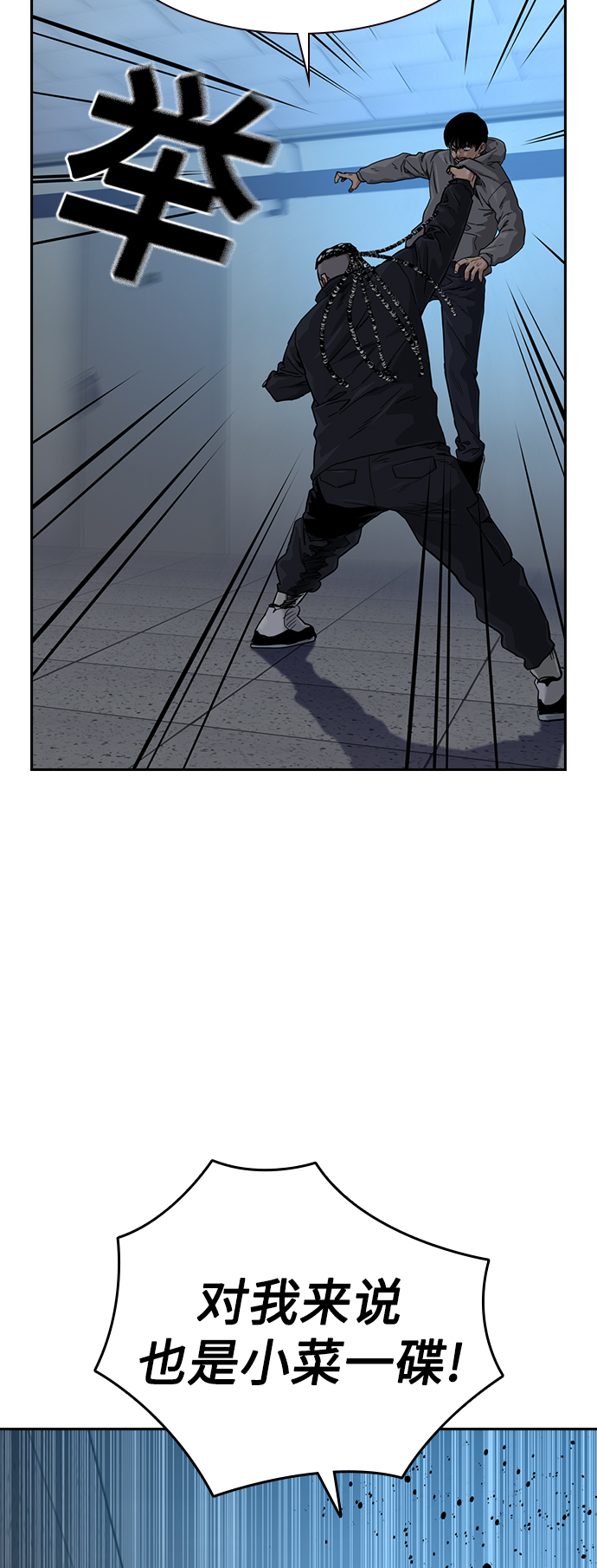 第46话41
