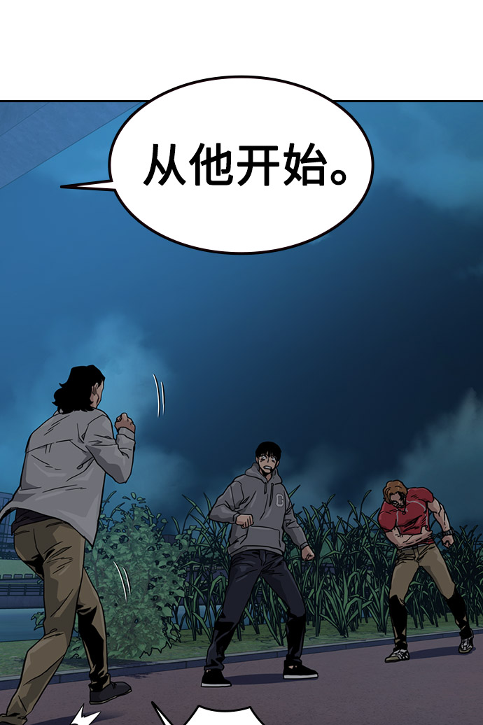 第24话79
