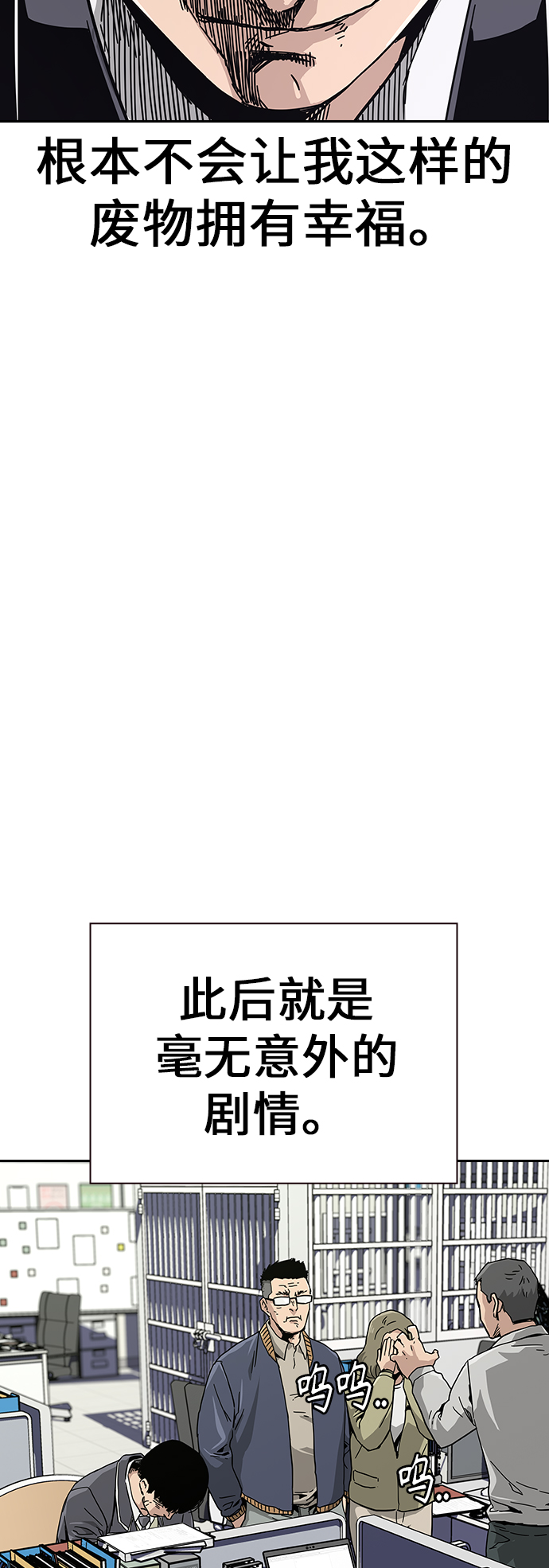 第2话54