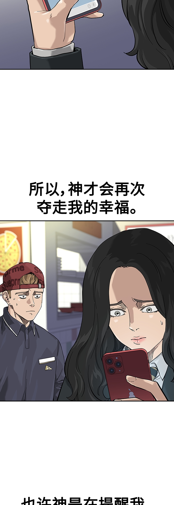 第66话65