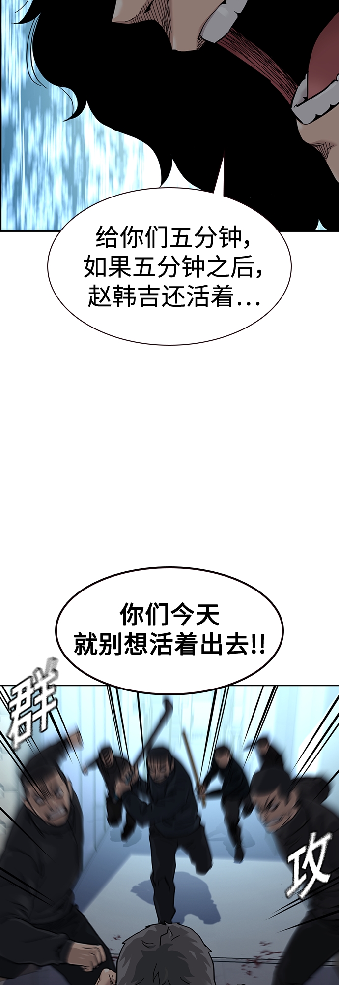第60话74
