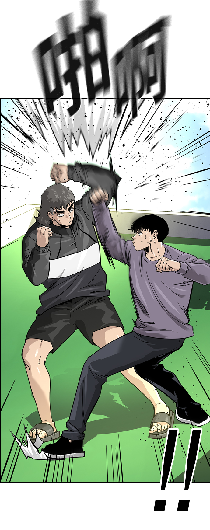 第30话66